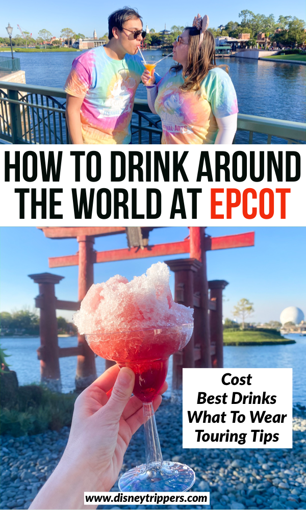 How To Drink Around The World At Epcot | The Ultimate Guide To Drinking Around The World At Epcot | how much does it cost to drink around the world | epcot drink around the world cost | tips for visiting Epcot | best and worst drinks at Epcot #epcot