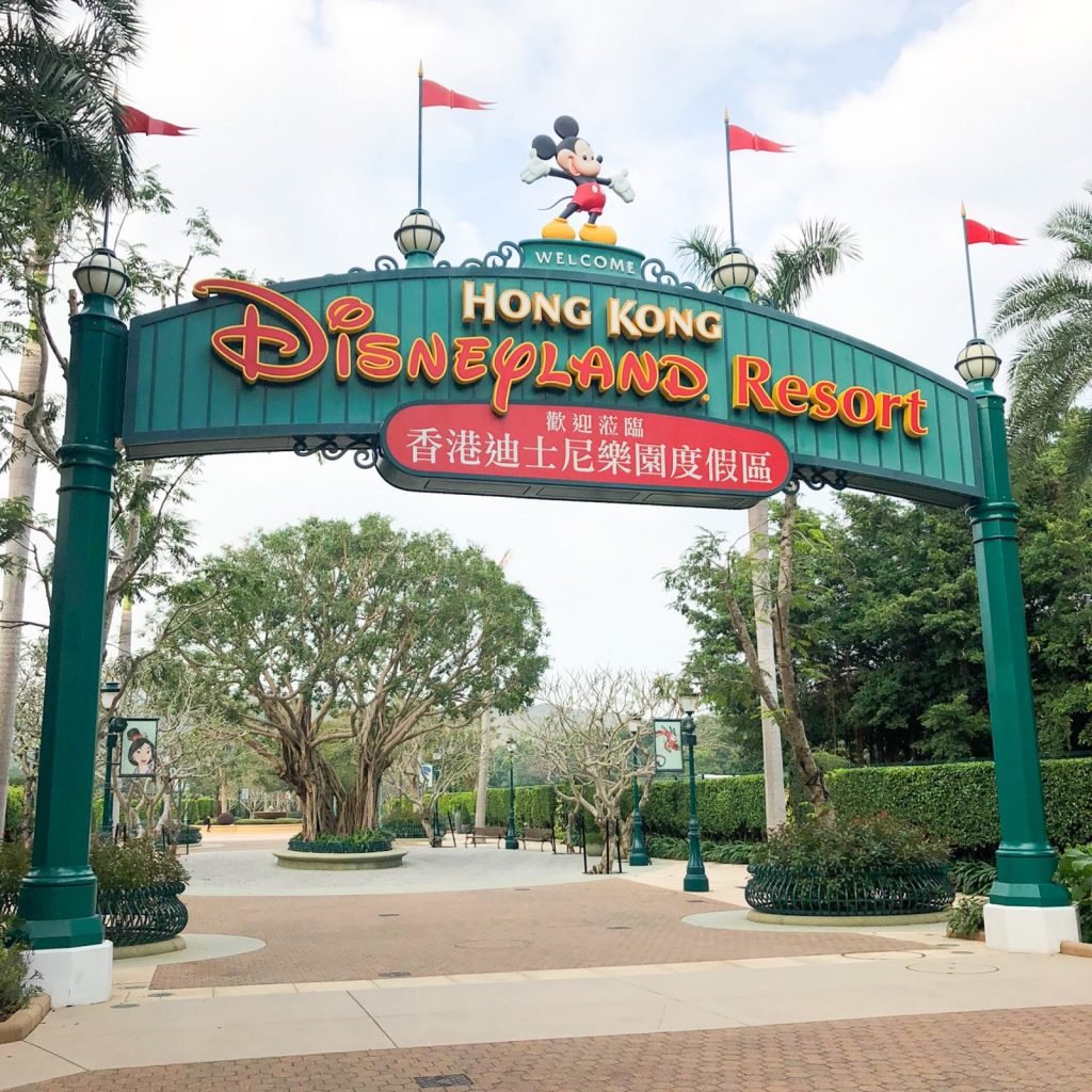Disney Around the World Hong Kong Disneyland Entrance