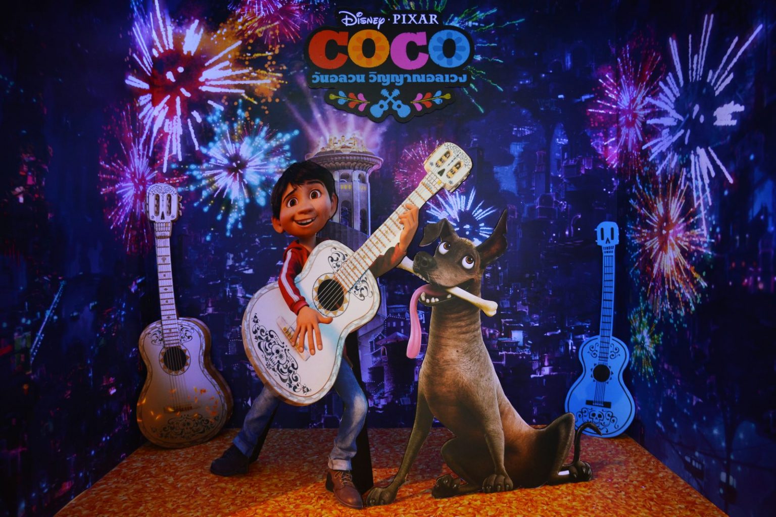 coco movie theater set up