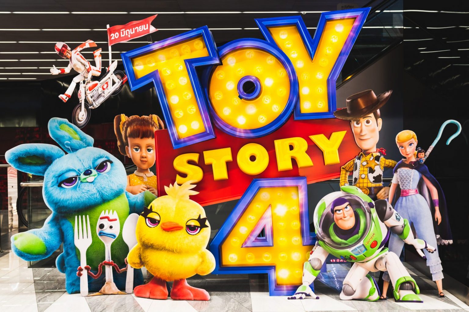 toy story 4 movie theater set up