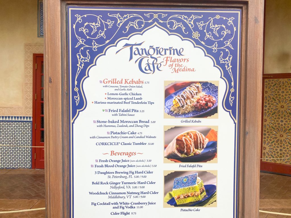 Tangierine Cafe food and wine menu